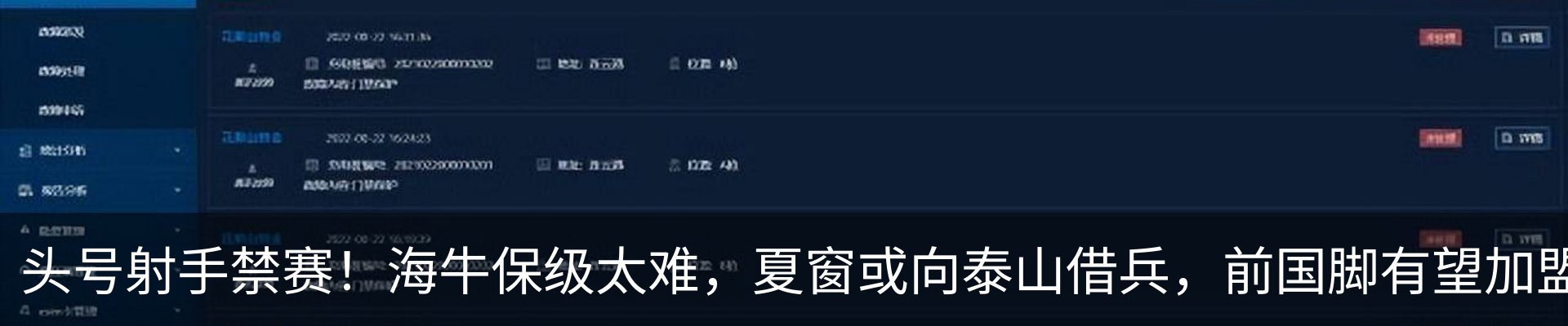资讯中心